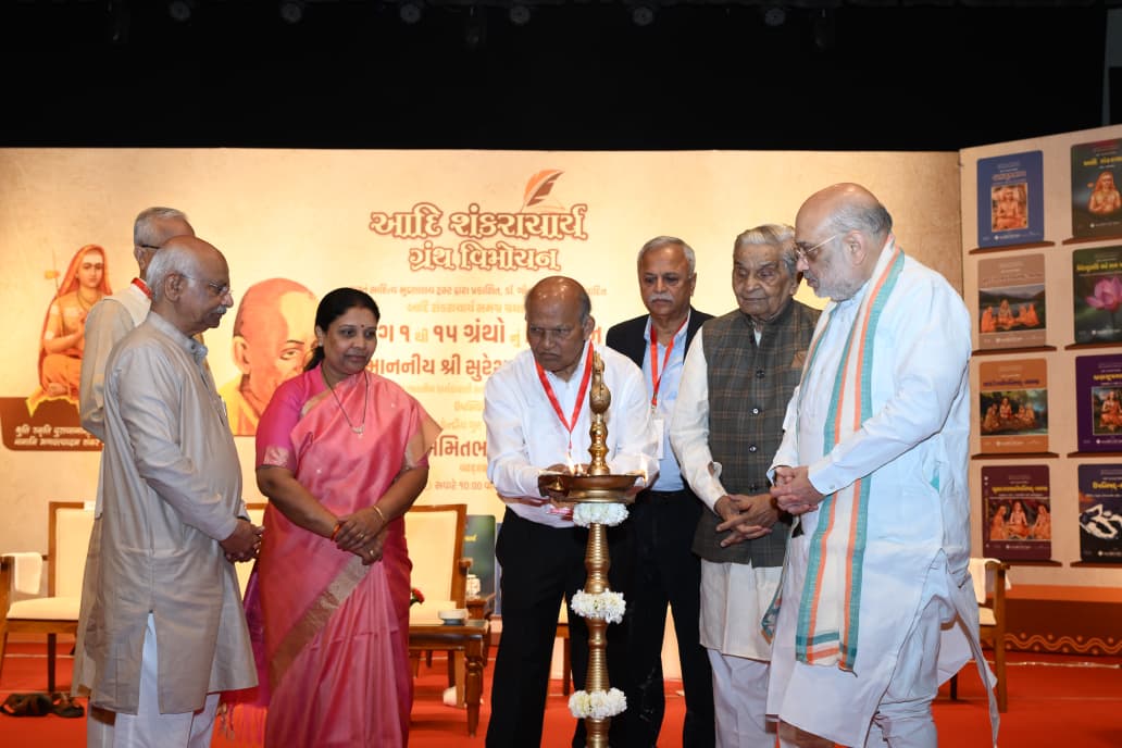 Lamp Lighting Ceremony