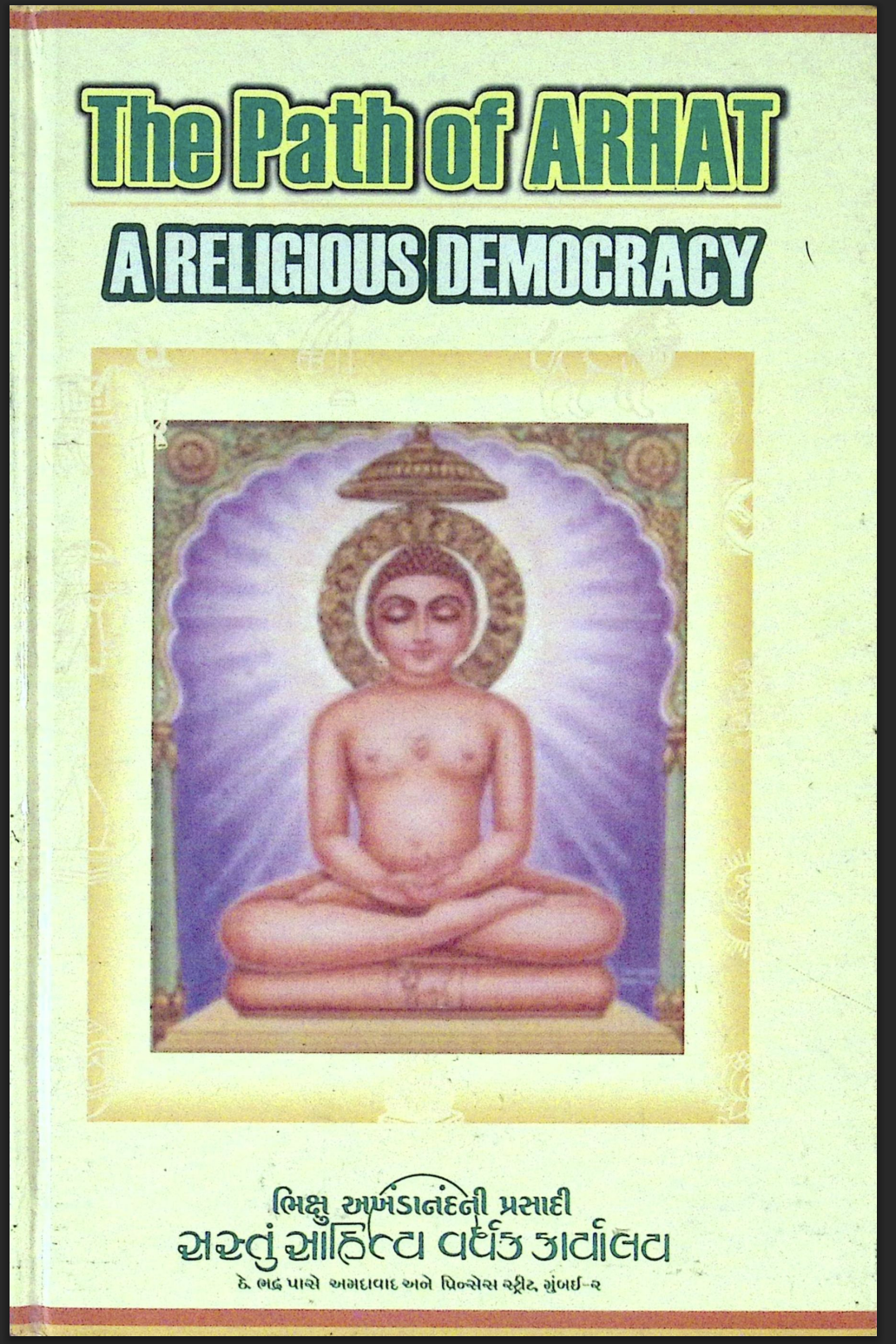 The Path Of Arhat A Religious Democracy